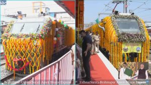 अमृत भारत एक्सप्रेस