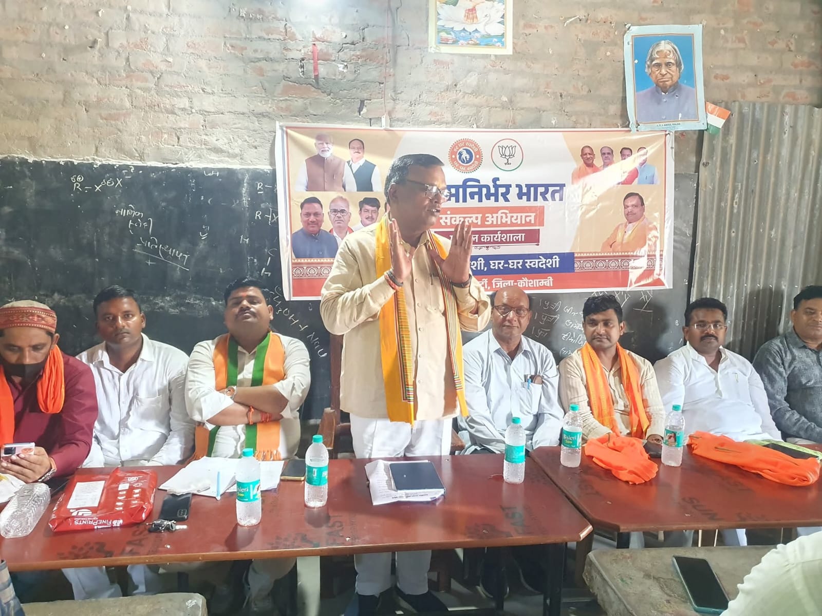 आत्मनिर्भर भारत संकल्प अभियान भारत को आत्मनिर्भर बनाने का अभियान है- धर्मराज मौर्य।