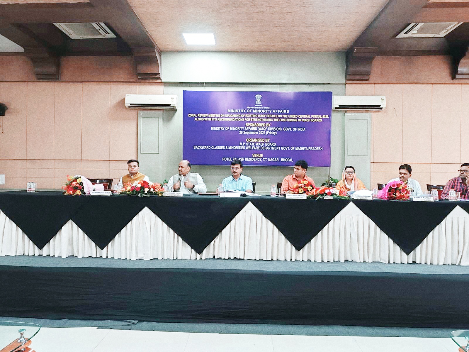 वक़्फ़ संपत्ति के संस्थागत प्रशासन, संपत्ति डेटा के प्रबंधन में टॉप परफॉर्मर मध्यप्रदेश,संयुक्त कार्यशाला भोपाल में हुई
