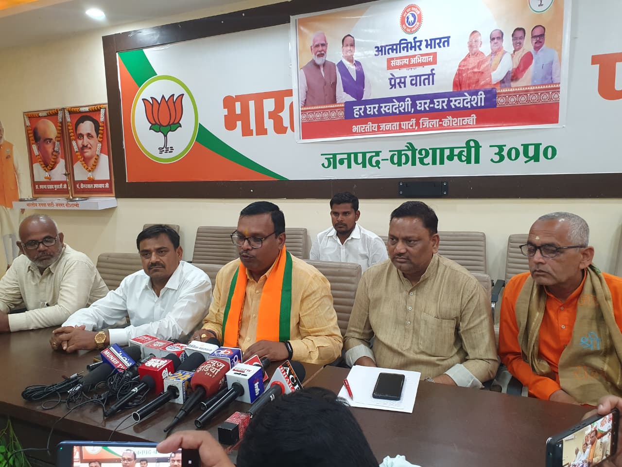 आत्मनिर्भर भारत अभियान गांधी जी के सपनों को पूरा करने का एक प्रयास है- धर्मराज मौर्य।