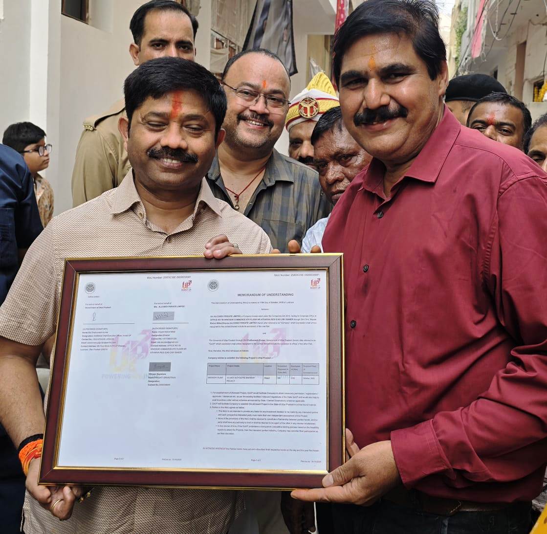 उत्तर प्रदेश की अर्थव्यवस्था को मिलेगी नई उड़ान- औद्योगिक क्रांति का नया अध्याय शुरू।