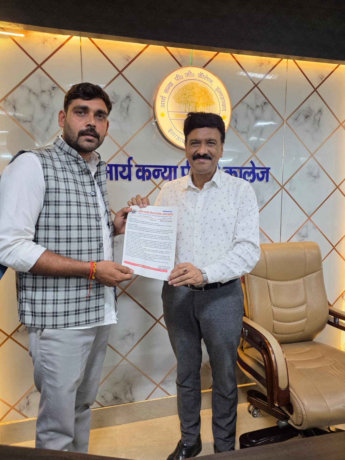 आर्य कन्या पीजी कॉलेज में BALLB (Hons.) कोर्स की अनैतिक ₹53,000 फीस के विरोध में अभाविप ने सौंपा ज्ञापन।