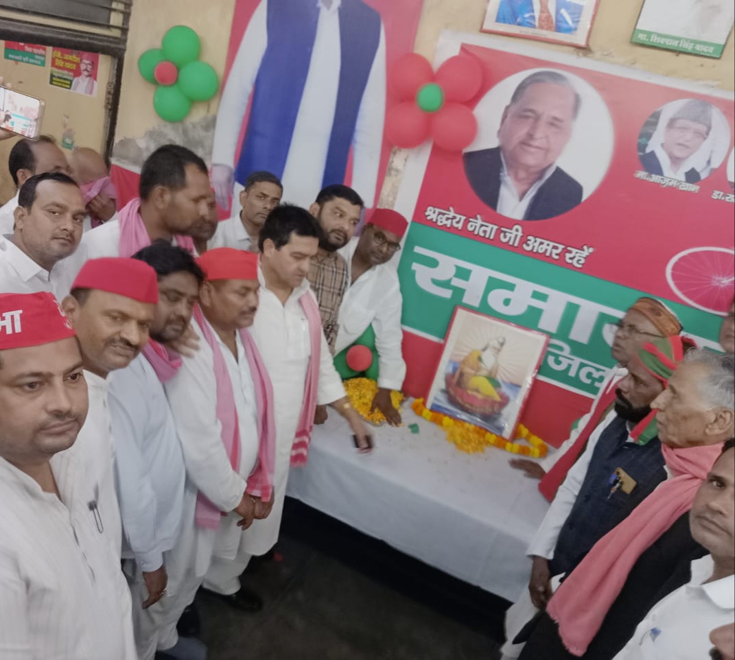 सपा कार्यालय में महर्षि बाल्मीकि जयंती मनाई गई।