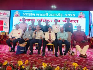 प्रयागराज में अग्रसेन महोत्सव: बुजुर्ग सम्मान, स्वास्थ्य शिविर और रोजगार मेले का संगम।