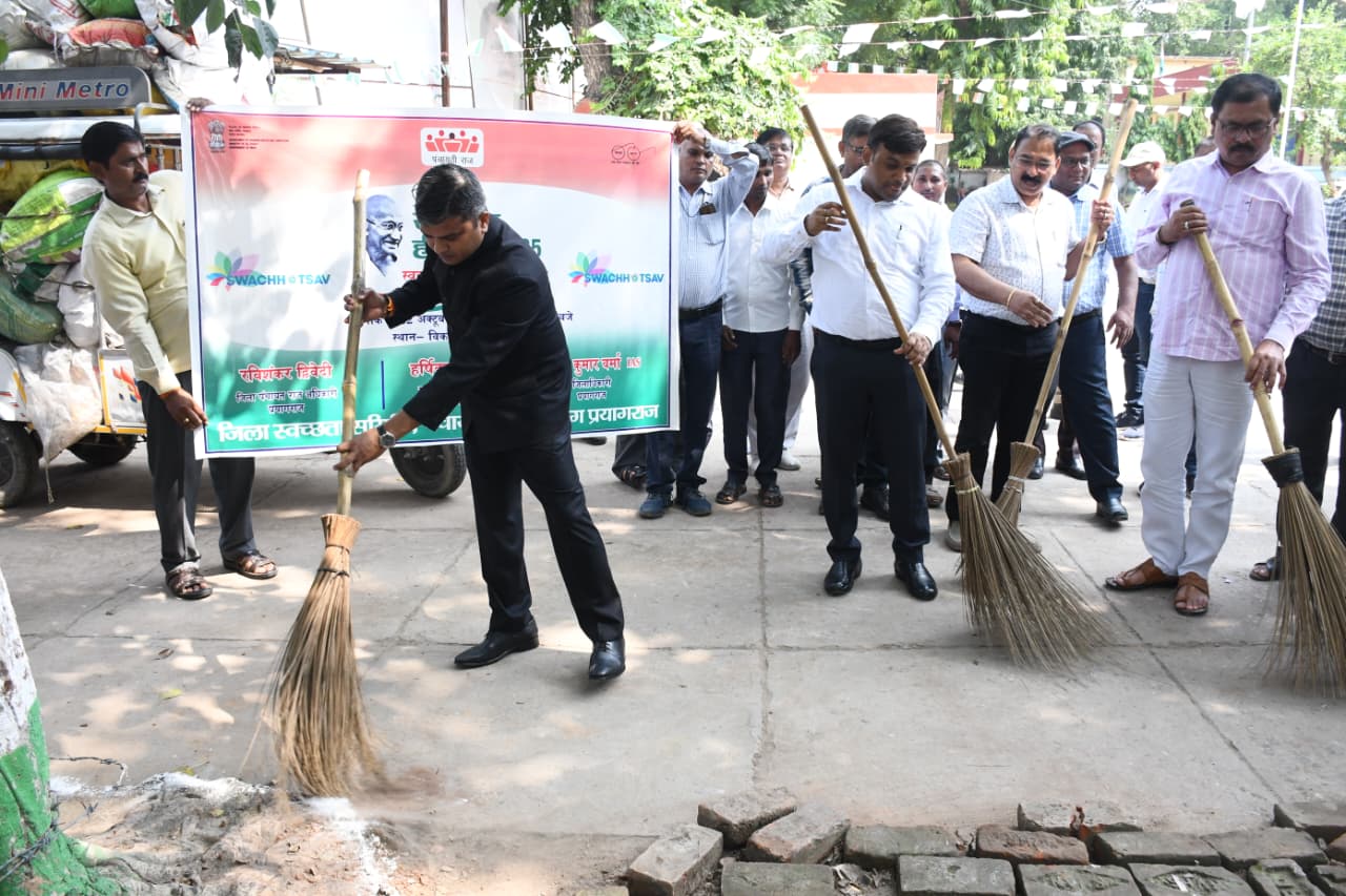 "सिंगल यूज प्लास्टिक मुक्त अभियान” के अंतर्गत विशेष कार्यक्रम का किया गया आयोजन।