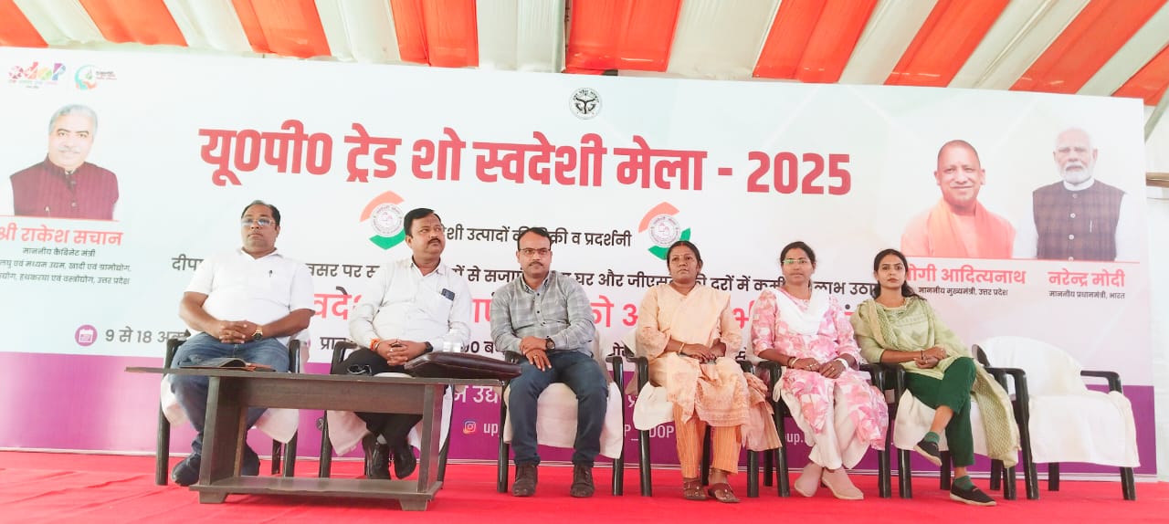 स्वदेशी मेले में छात्र-छात्राओं को दी मिशन शक्ति 5.0 व जीएसटी की जानकारी व स्वरोजगारयुक्त बनने की मिली सीख, मेले में रही खरीददारों की धूम।