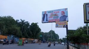 UP में डबल इंजन के बाद सिंगल इंजन की सरकार, SP के नए पोस्टर से राजनीतिक हलचल हुई तेज।