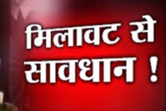 मिलावट रोकने में प्रशासन सख्त – सभी जिलों में खाद्य प्रतिष्ठानों की जांच के निर्देश।