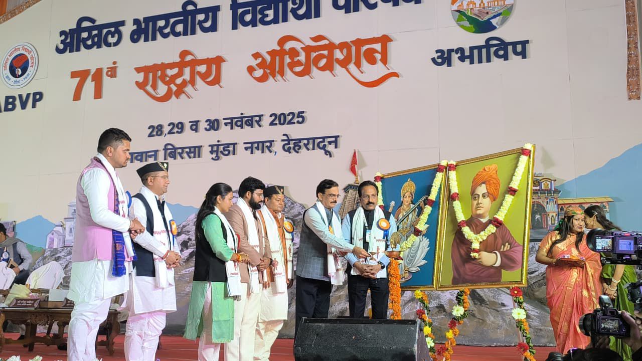 अभाविप के राष्ट्रीय अधिवेशन का देहरादून में हुआ शुभारंभ।