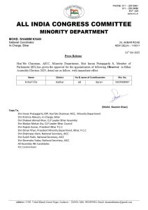 इरशाद उल्ला बने कटिहार विधानसभा के पर्यवेक्षक।