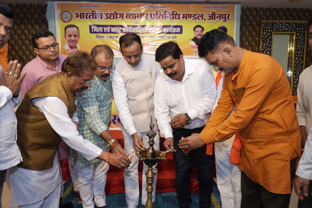 भारतीय उद्योग व्यापार प्रतिनिधि मंडल की जिला एवं नगर कार्यकारिणी घोषित।