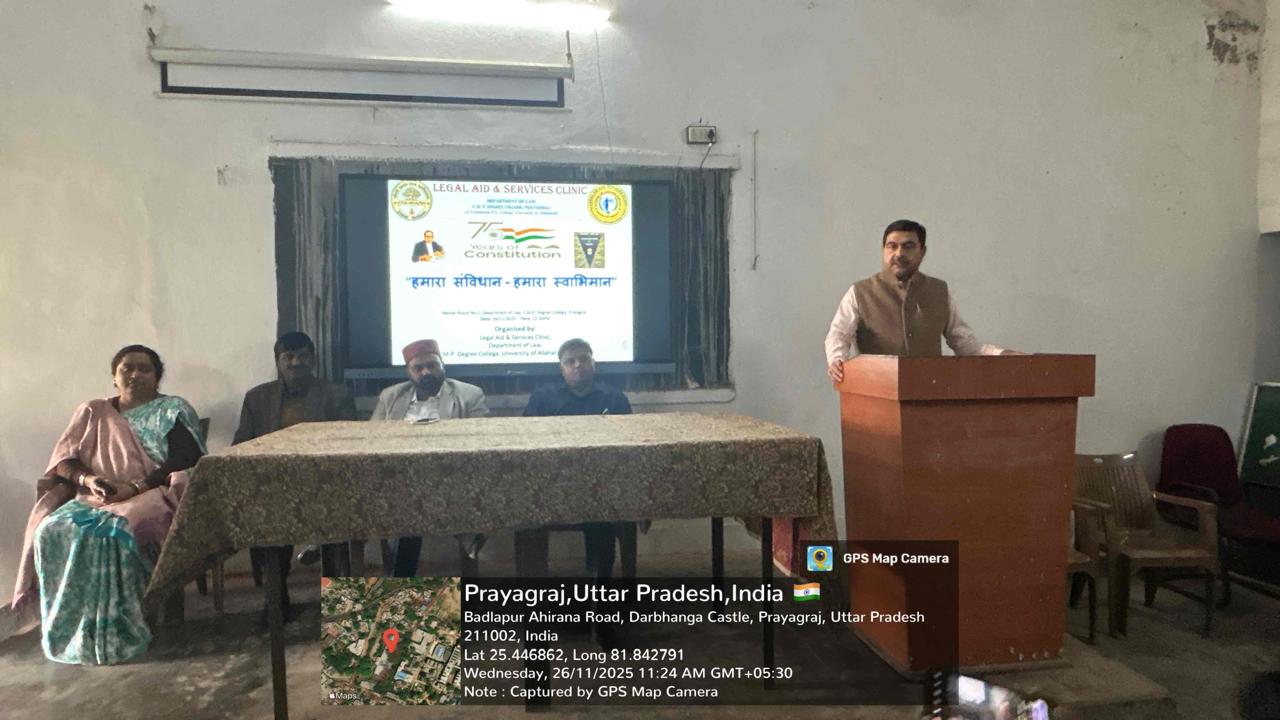 “हमारा संविधान–हमारा स्वाभिमान” थीम के तहत सीएमपी डिग्री कॉलेज के विधि विभाग में संविधान दिवस मनाया गया।