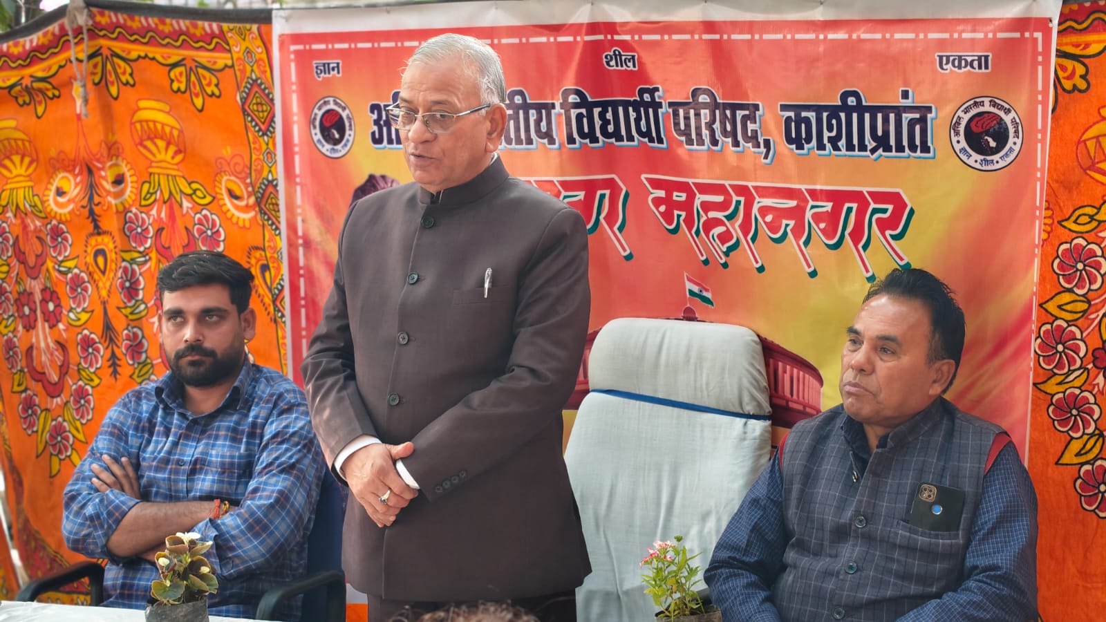 अभाविप प्रयाग महानगर द्वारा संविधान दिवस पर संगोष्ठी का आयोजन।