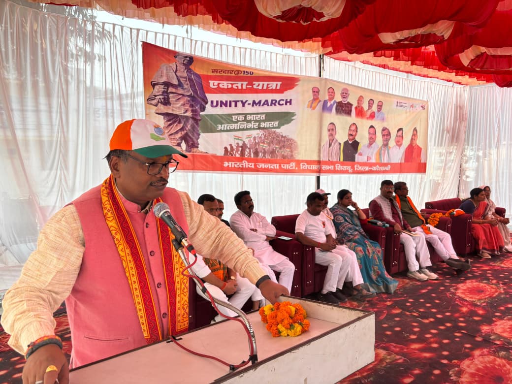 सरदार पटेल की कर्मनिष्ठा, दृढ़ इच्छाशक्ति व राष्ट्र सेवा की भावना प्रेरणास्त्रोत हैं- धर्मराज मौर्य।