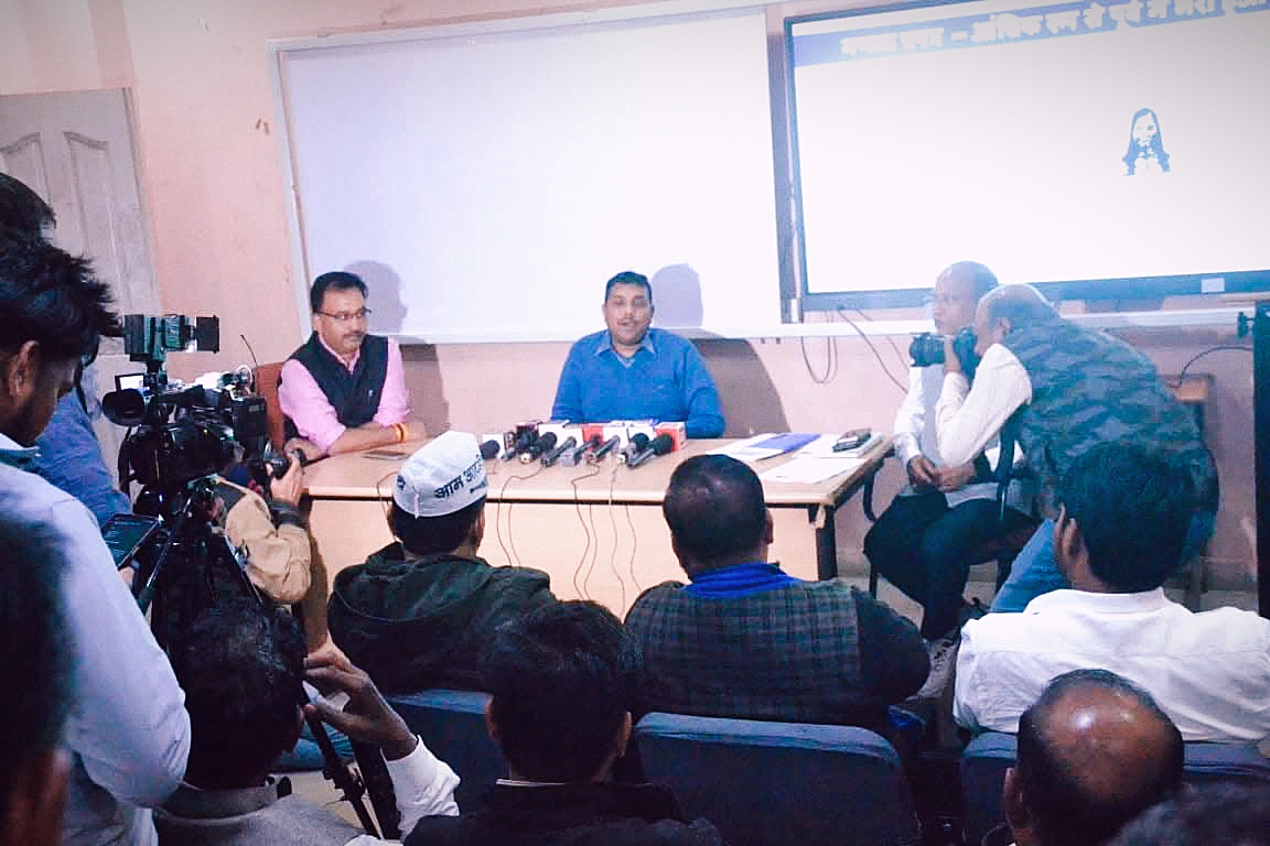 कलेक्टर एवं जिला निर्वाचन अधिकारी ने स्टैंडिंग कमेटी की बैठक के बाद प्रेस कॉन्फ्रेंस की।