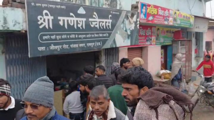 जनपद रामपुर में पंजाब नगर के श्री गणेश ज्वेलर्स पर रात्रि कुंवर लगाकर तिजोरी को काटने का प्रयास हुआ।