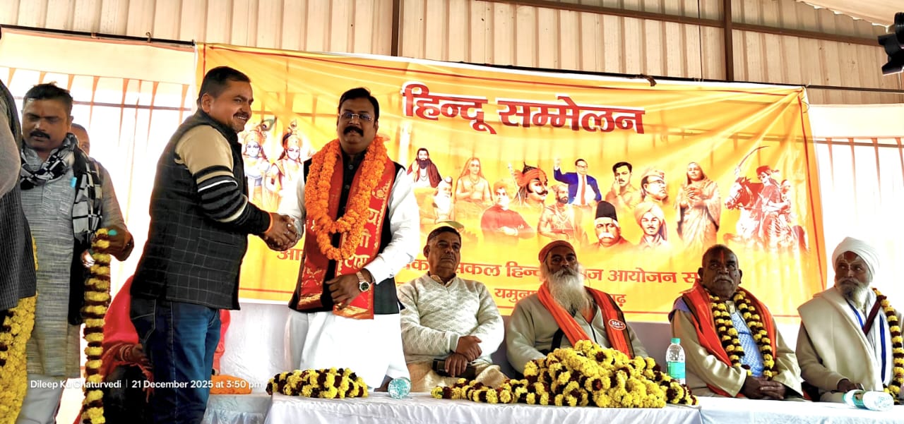 सनातन धर्म अडिग है, इसे कोई मिटा नहीं सकता- राकेश सेंगर।