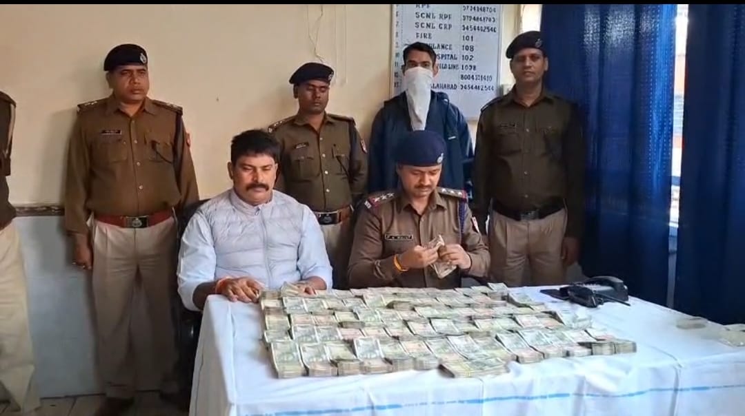 डीडीयू स्टेशन पर 35 लाख कैश के साथ व्यक्ति पकड़ा।
