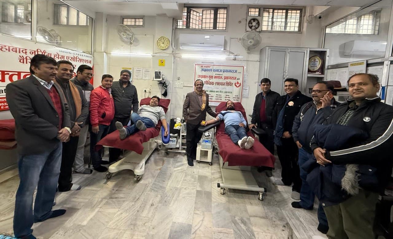 अग्रवाल युवा मंडल प्रयागराज द्वारा छठा स्वैच्छिक रक्तदान शिविर सफलतापूर्वक सम्पन्न।