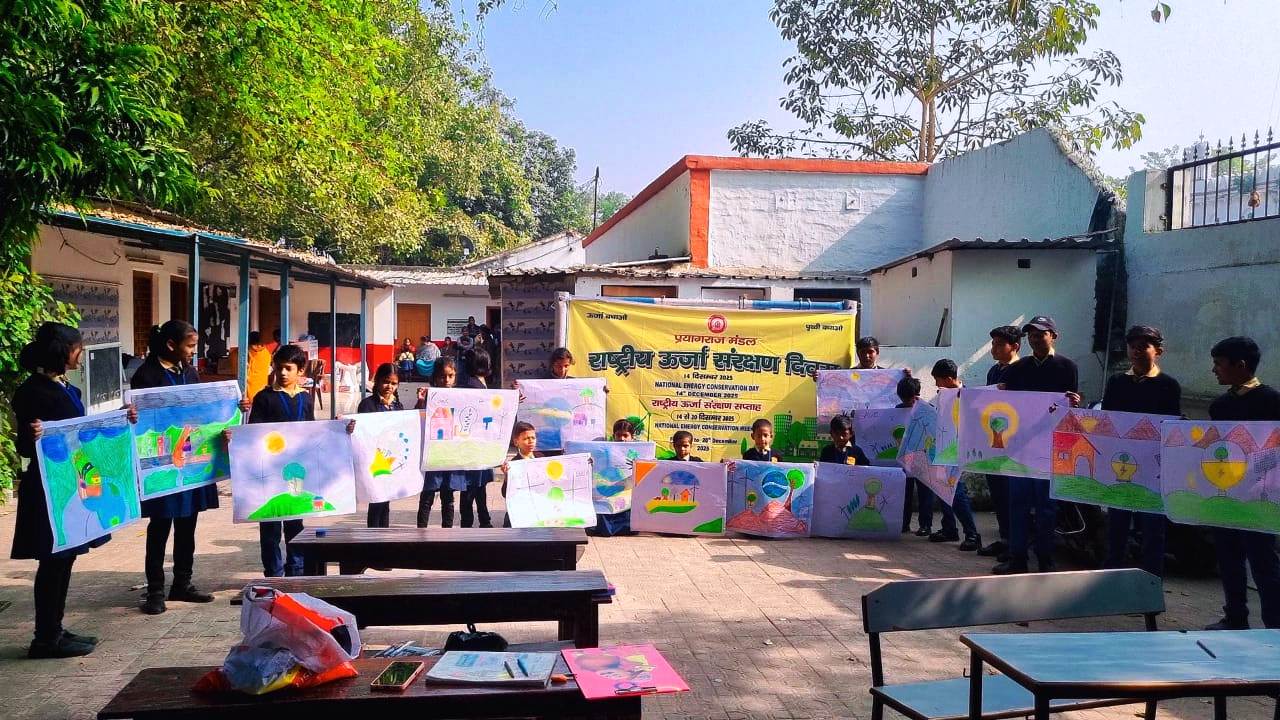 प्रयागराज मण्डल में राष्ट्रीय ऊर्जा संरक्षण सप्ताह के अंतर्गत विविध जागरूकता कार्यक्रमों का आयोजन।