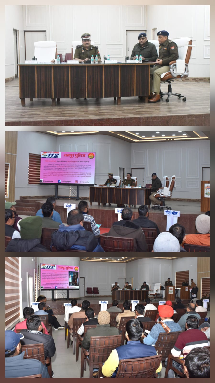 सोशल मीडिया एवं डिजिटल प्लेटफॉर्म के माध्यम से पुलिस के साथ समन्वय स्थापित करते हुए।