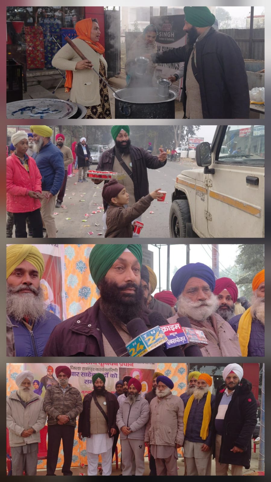 बिलासपुर में गुरु गोबिंद सिंह के चार साहिबजादों की स्मृति में भारतीय किसान यूनियन द्वारा सेवा कार्य।