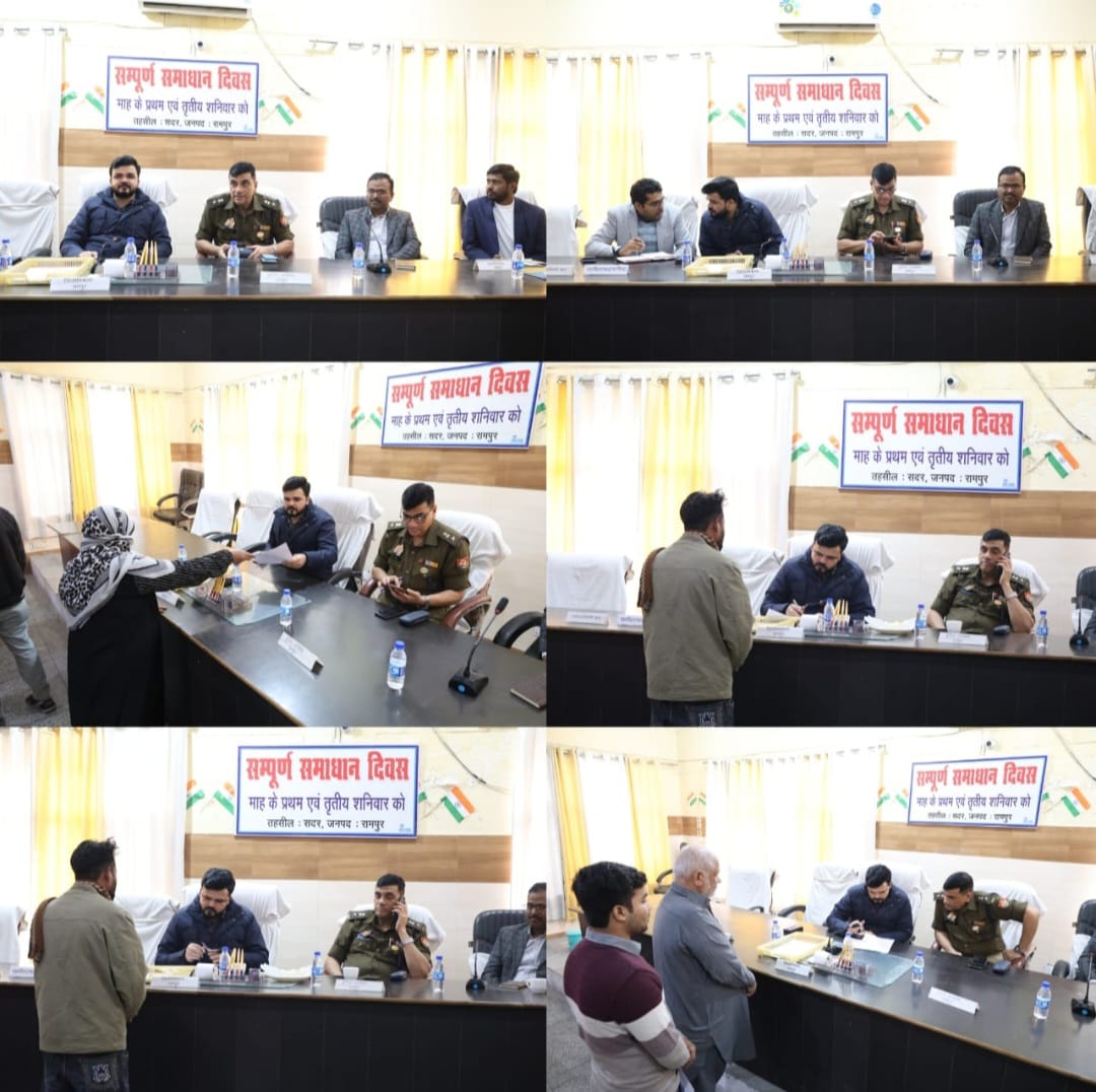 सम्पूर्ण समाधान दिवस — तहसील सदर जिलाधिकारी अजय द्विवेदी साथ में पुलिस अधीक्षक विद्यासागर मिश्रा की जनसुनवाई।