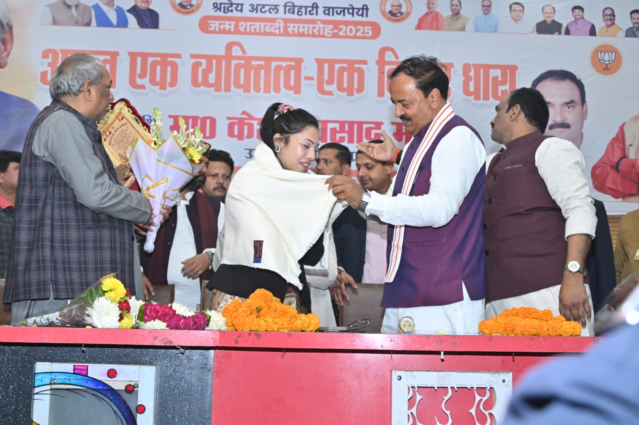 उपमुख्यमंत्री ने जिला पंचायत सभागार में आयोजित कार्यक्रम में स्वर्ण पदक विजेता खुशबू निषाद को किया सम्मानित।