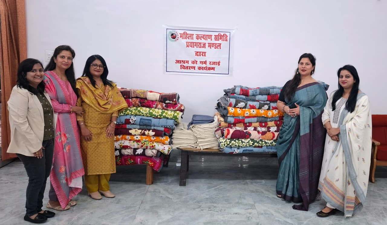महिला कल्याण समिति/प्रयागराज मण्डल द्वारा द्वारा सरोज वृद्धाश्रम/इटावा को भेंट की गईं 35 रजाइयाँ।