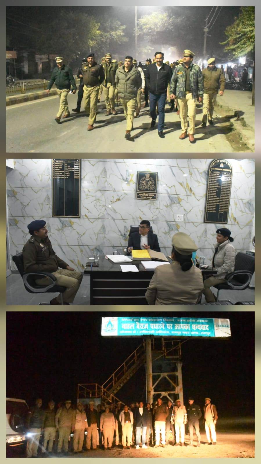 रामपुर पुलिस ने वन क्षेत्र में भ्रमण करते हुए पैदल गश्त की।
