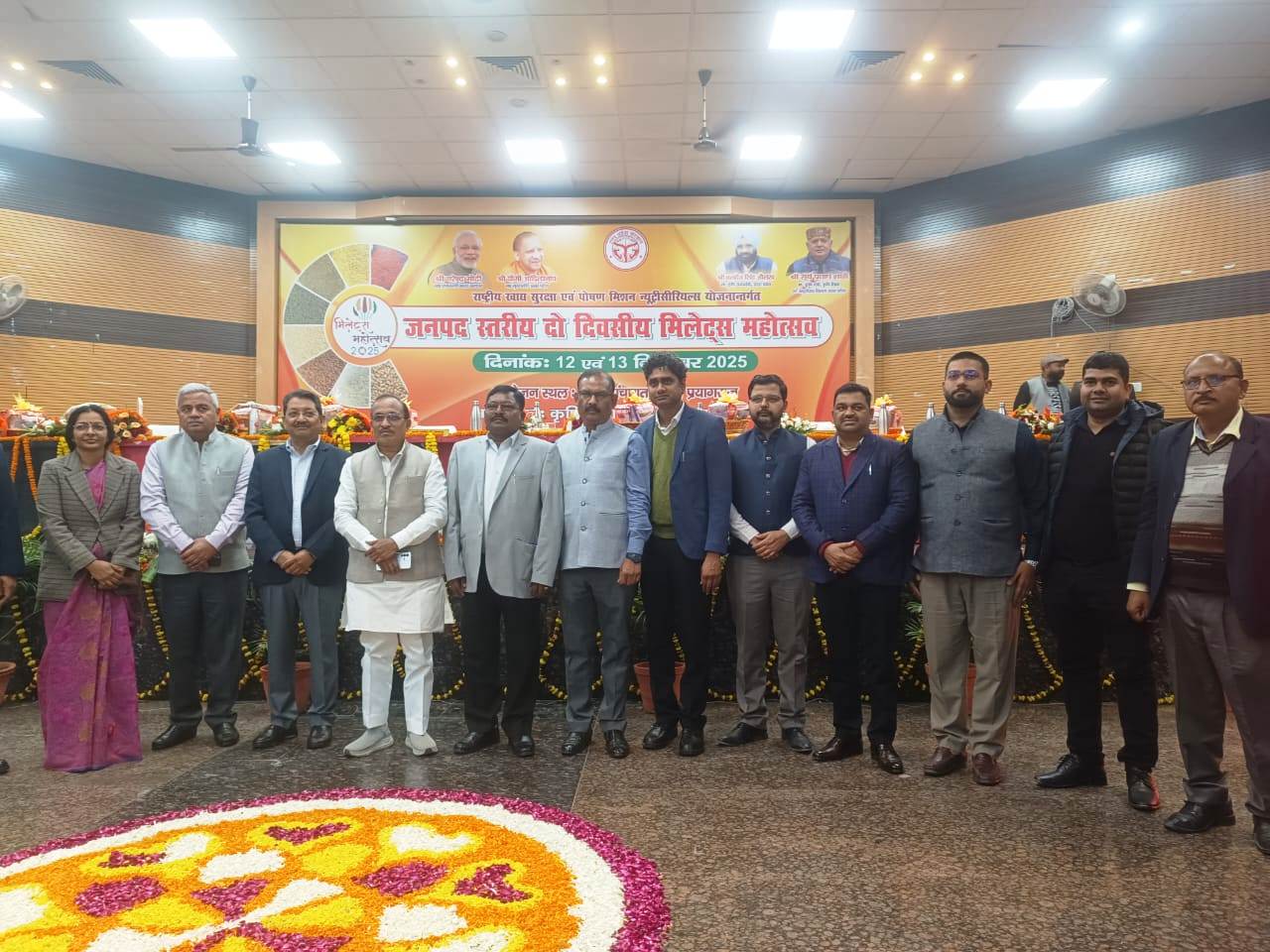 प्रयागराज में दो दिवसीय जनपद स्तरीय मिलेट्स महोत्सव का हुआ शुभारंभ।