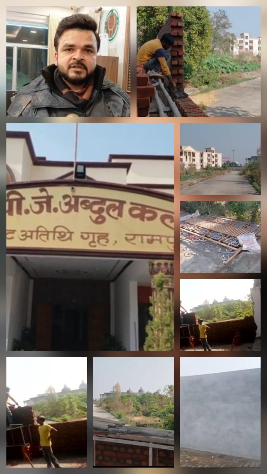 सरकारी गेस्ट हाउस बना आजम खान का निजी ऐशो-आराम केंद्र।