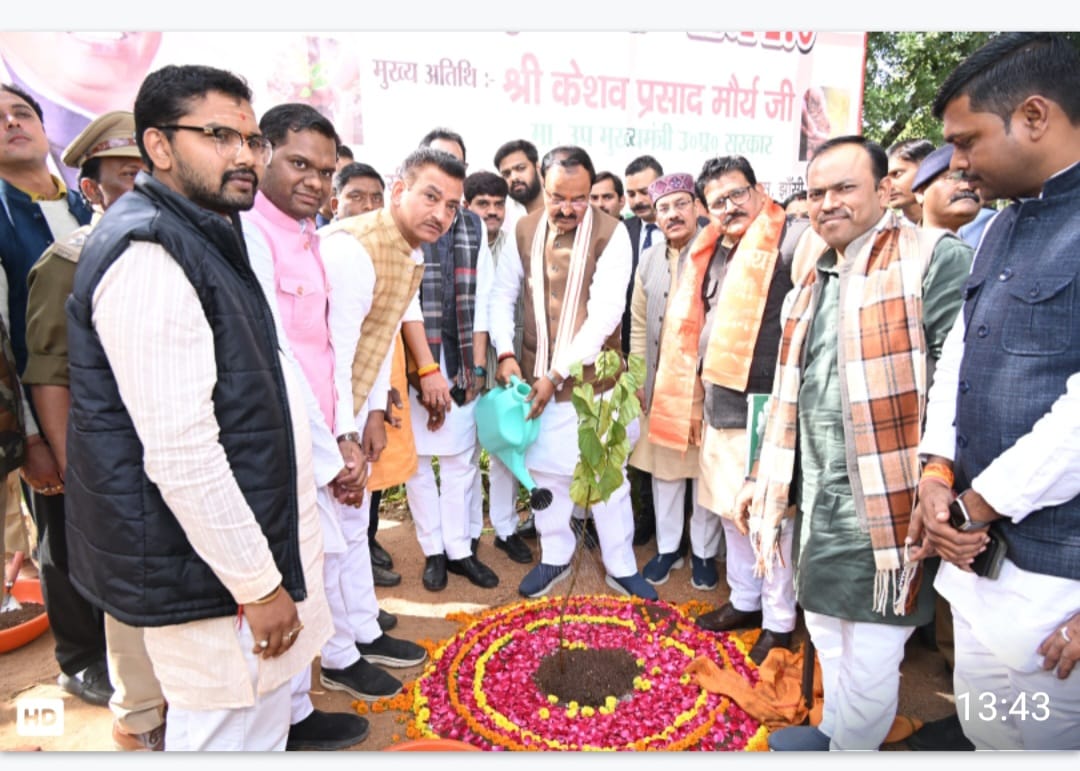 लोकतन्त्र की मजबूती के लिए हर पात्र मतदाता का मतदाता सूची मे नाम रहना नितान्त आवश्यक - केशव प्रसाद मौर्य।