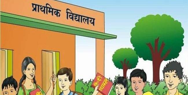 डीएम के निर्देश पर 123 परिषदीय विद्यालयों का निरीक्षण,04 विद्यालयों में एमडीएम की गुणवत्ता सही नहीं।