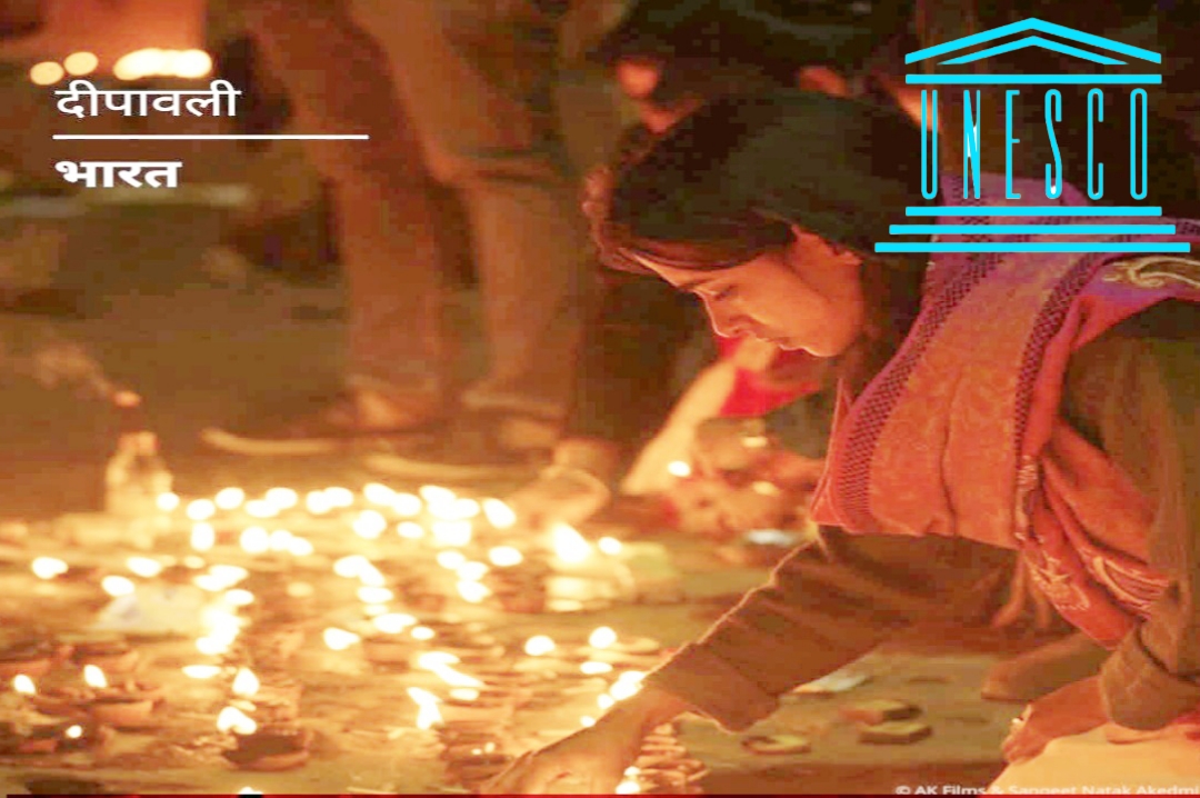 युनेस्को ने दीपावली को 'मानवता की अमूर्त सांस्कृतिक विरासत की प्रतिनिधि सूची' में शामिल करने की घोषणा की।