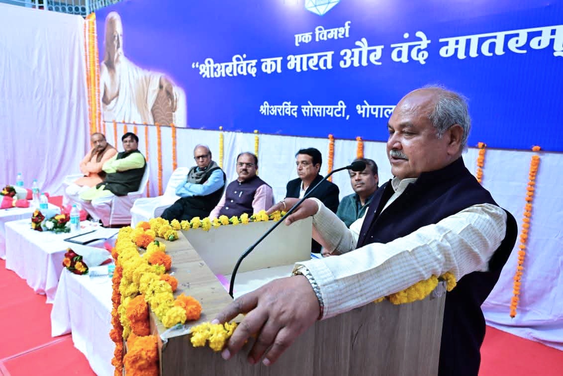 "पीएम श्री डेमोंस्ट्रेशन मल्टीपर्पस स्कूल" का 58वां वार्षिक दिवस एवं पुरस्कार वितरण समारोह आयोजित।