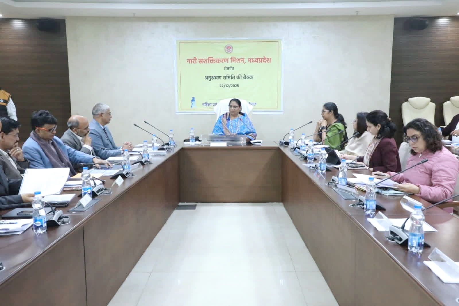 महिला एवं बाल विकास विभाग मंत्री की अध्यक्षता में अनुश्रवण समिति की प्रथम बैठक मंत्रालय में सम्पन्न।