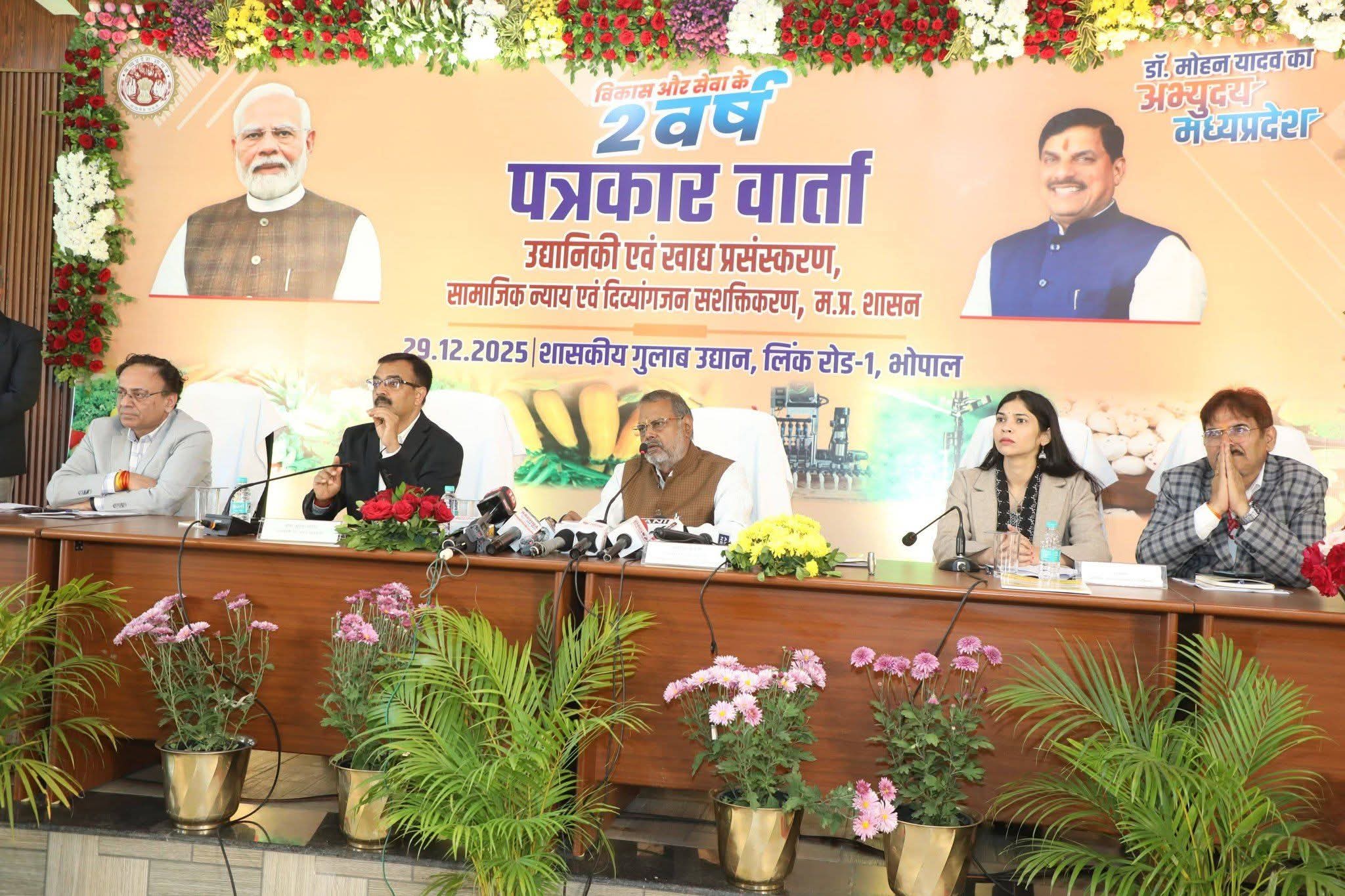 सामाजिक न्याय और दिव्यांग कल्याण के क्षेत्र में अभिनव प्रयास, प्रेस वार्ता में दो वर्षों का लेखा जोखा।