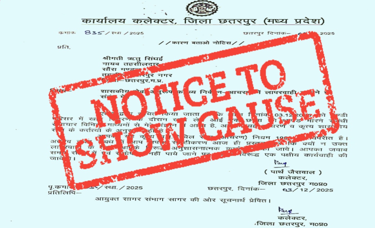 थप्पड़ मारने संबंधित घटना पर तत्काल एक्शन नायब तहसीलदार को कारण बताओ नोटिस जारी।