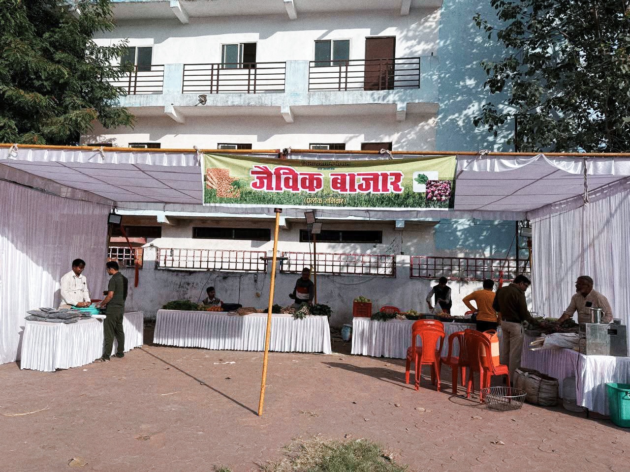आम नागरिकों को स्वास्थ्यवर्धक एवं जैविक खाद्य सामग्री उपलब्ध कराने जैविक बाजार की शुरूआत।