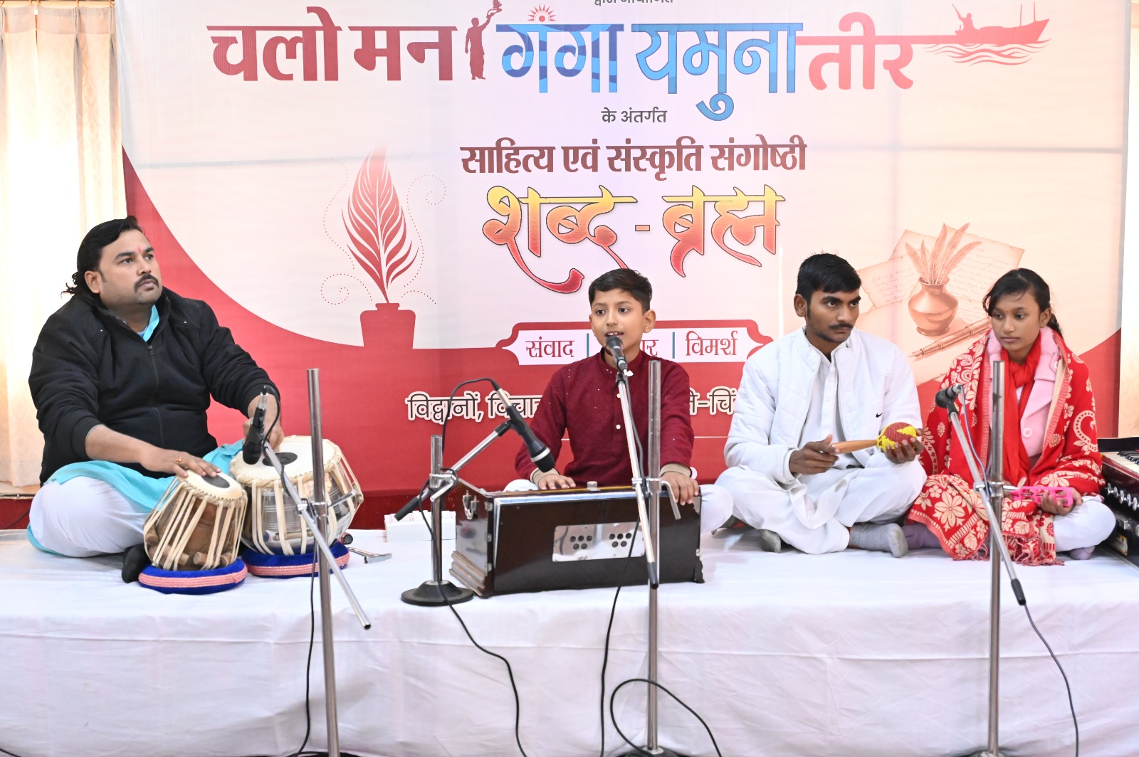 भारतीय लोकसंस्कृति की आत्मा है माघ मेला- डॉ. पुष्पेंद्र प्रताप सिंह।