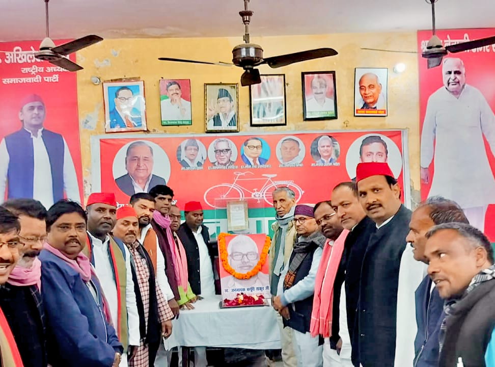 सामाजिक न्याय के लिए आजीवन संघर्षरत रहे स्व. कर्पूरी ठाकुर-सपा।