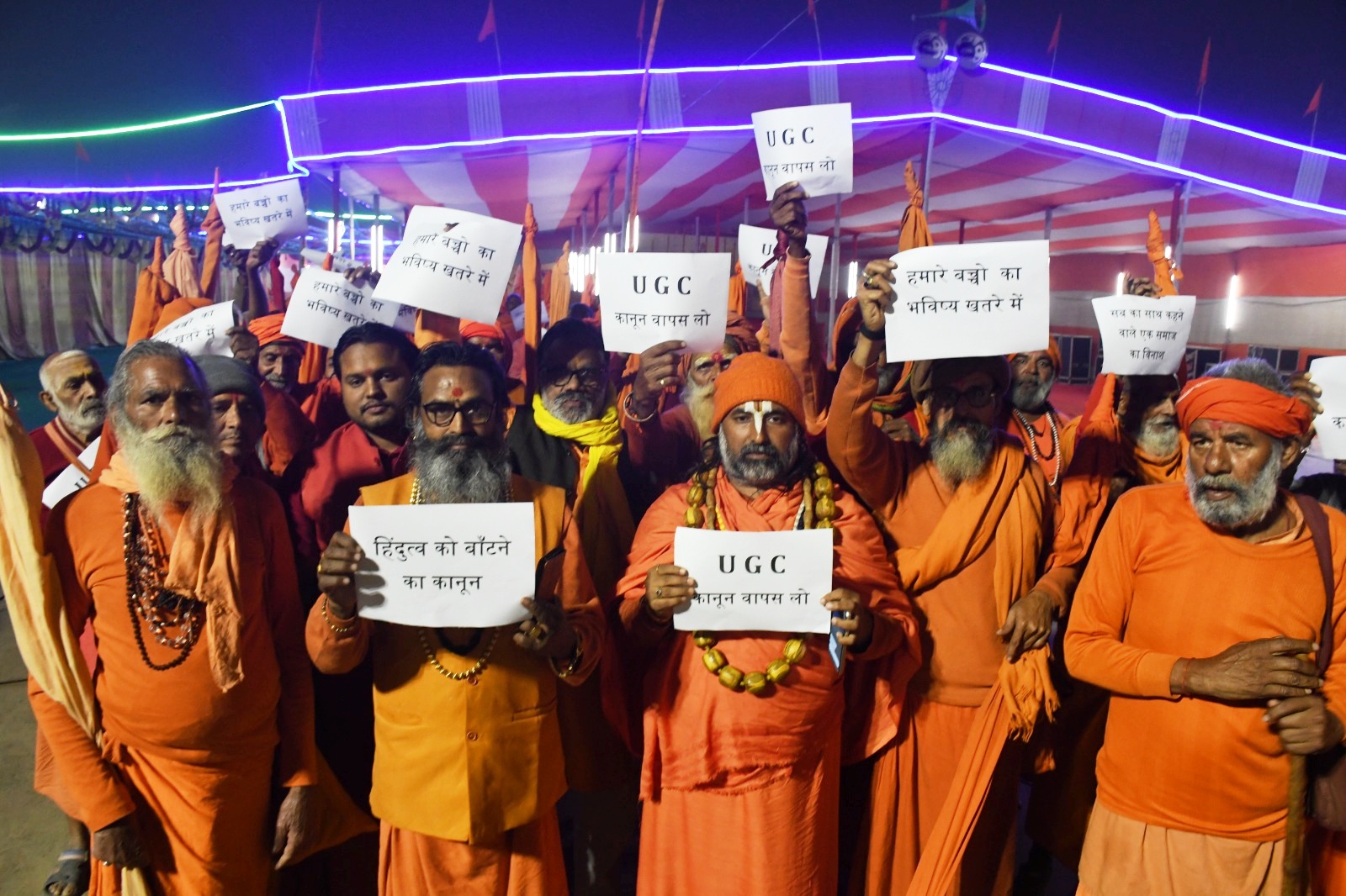 माघ मेला में यूजीसी को लेकर संतों में आक्रोश, जगदगुरू स्वामी शाडिल्य महराज के नेतृत्व में बडी संख्या में संतों ने निकाला कैण्डिल मार्च।