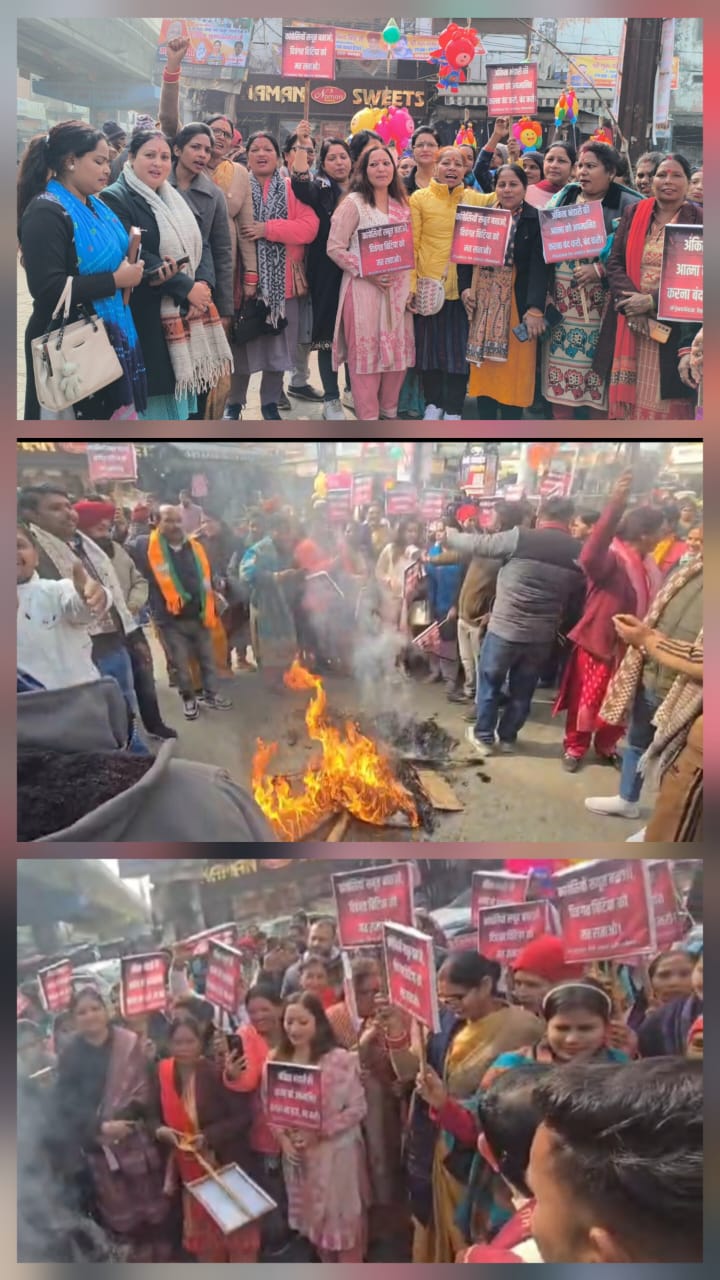 गंदी राजनीति के खिलाफ भाजपा महिला मोर्चा द्वारा कांग्रेस पार्टी के खिलाफ प्रदर्शन किया।