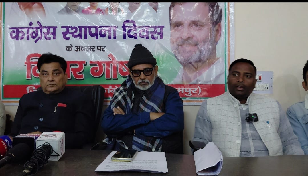 जिला कांग्रेस कमेटी रामपुर ने “मनरेगा बचाओ संग्राम” के अंतर्गत केंद्र की मोदी सरकार पर मनरेगा को कमजोर करने और ग्रामीण गरीबों के संवैधानिक अधिकारों पर हमला करने का लगाया आरोप।