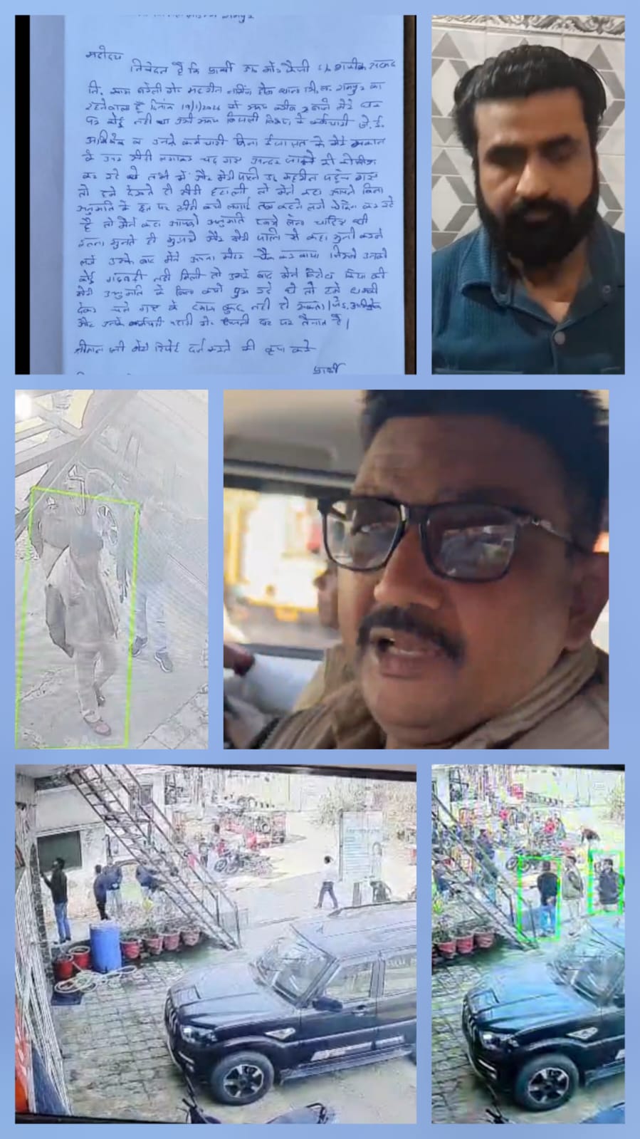 पहाड़ी गेट बिजली घर पर उठे गंभीर आरोप, विजिलेंस टीम के साथ बिना अनुमति मकान पर लगाई गई सीढ़ी।