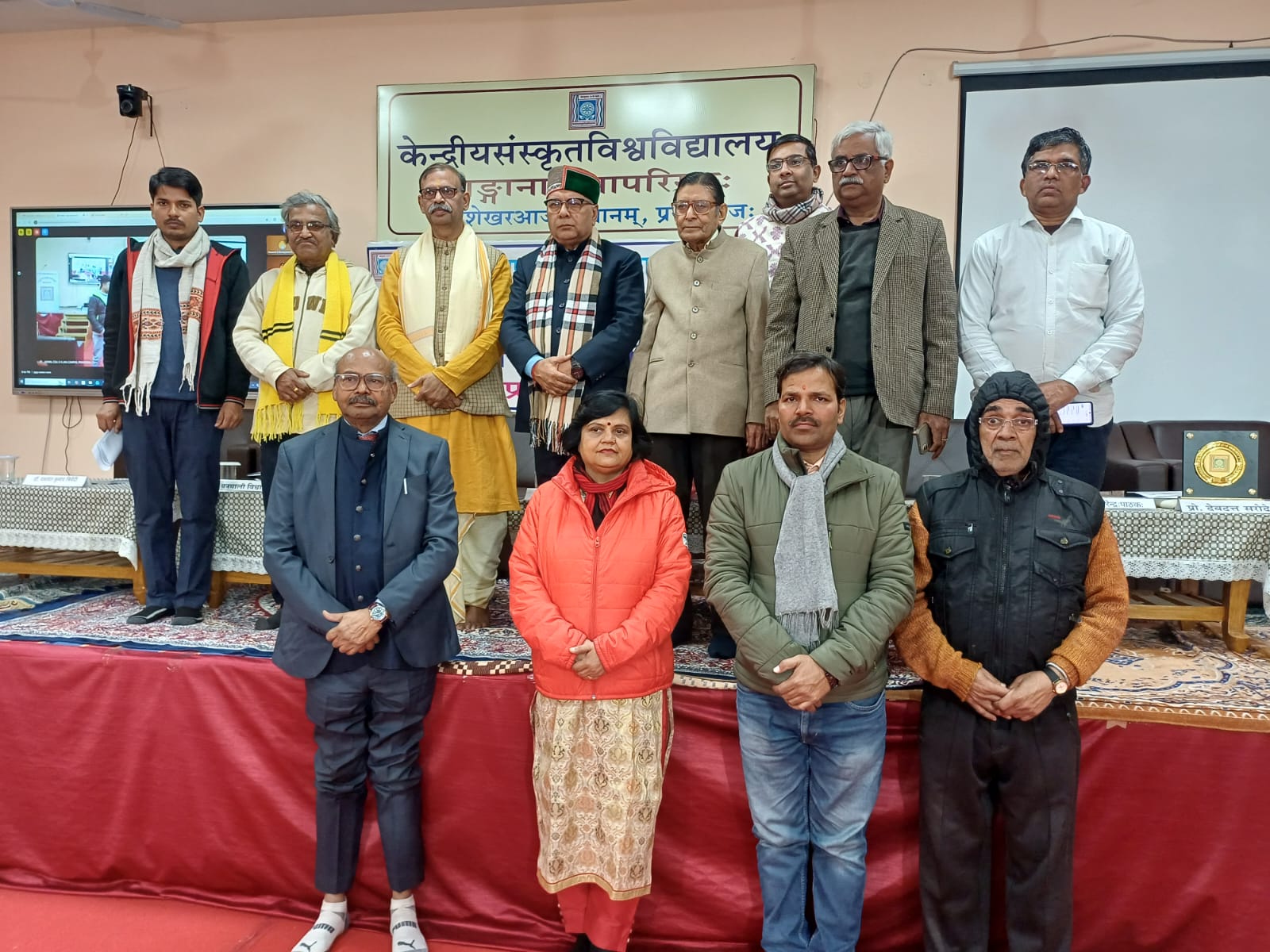भारतीय संस्कृति एवं परम्परा सम्पूर्ण विश्व में सर्वश्रेष्ठ एवं अतुलनीय- न्यायमूर्ति(पू.) सुधीर नारायण।