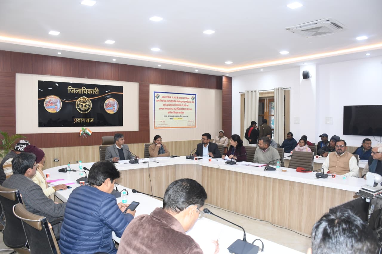 जिलाधिकारी की अध्यक्षता में जिला स्तरीय दिव्यांगता समिति/जिला अनुश्रवण समिति/जिला दिव्यांग पुनर्वास केन्द्र संचालन समिति एवं लोकल लेबल कमेटी की बैठक सम्पन्न।