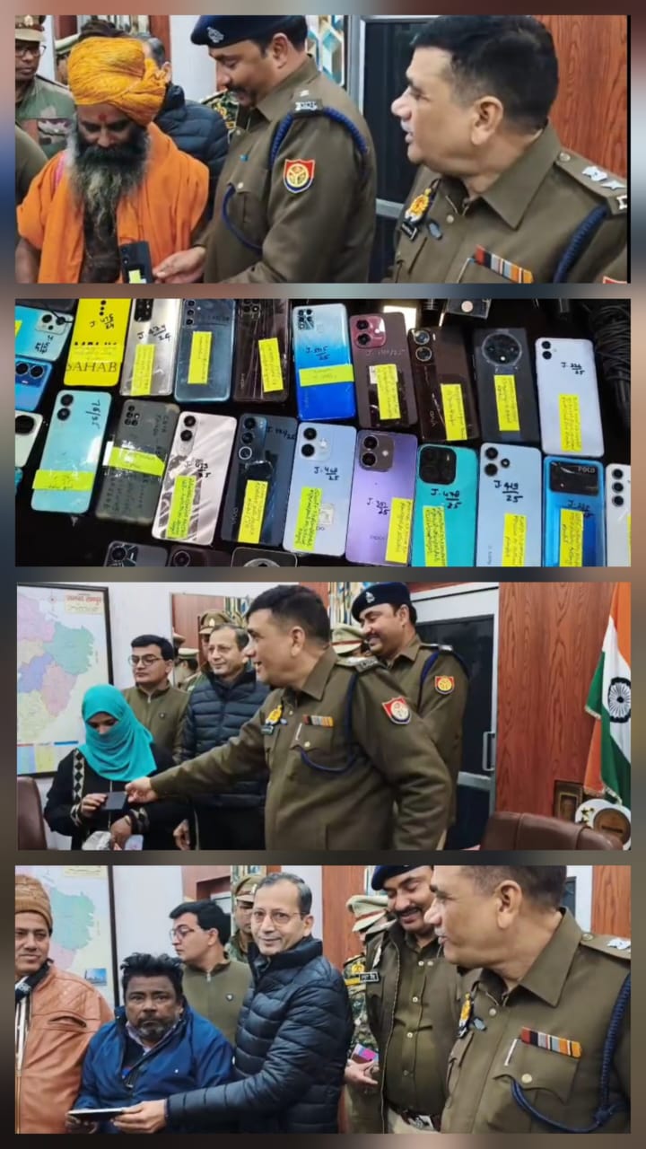 रामपुर पुलिस का 'न्यू ईयर गिफ्ट', सर्विलांस सेल ने बरामद किए 20 लाख के मोबाइल, मालिकों के चेहरे खिले।