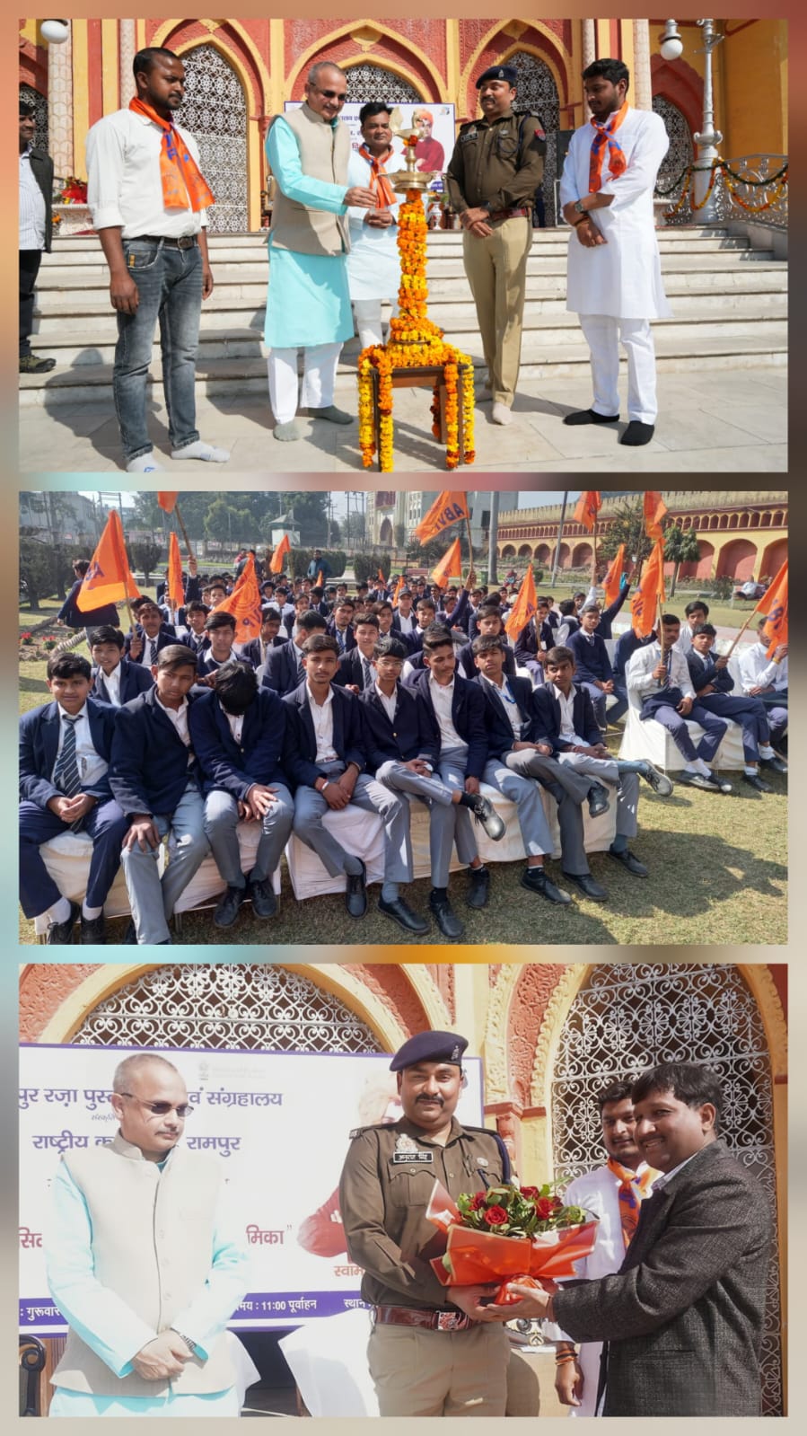 रामपुर रज़ा पुस्तकालय एवं संग्रहालय तथा राष्ट्रीय कला मंच, रामपुर के संयुक्त तत्वावधान में राष्ट्रीय युवा दिवस के उपलक्ष्य में “विकसित भारत 2047 में युवाओं की भूमिका” विषय पर एक विचार-संगोष्ठी का गरिमामय एवं सफल आयोजन।